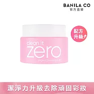 【BANILA CO】ZERO零感肌瞬淨卸妝霜100ml-全新改版 卸妝升級 (經典潤澤)