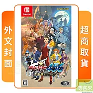 NS 任天堂 Switch 逆轉裁判 456 王泥喜精選集 外文封面 中文版