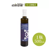 【自然思維】生命之泉第一道特級冷壓初榨橄欖油500ml