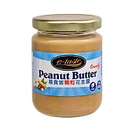 【美味大師】E-taste易食客顆粒花生醬(227g)