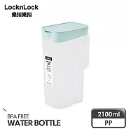 【樂扣樂扣】時尚好握PP冷水壺-2.1L _薄荷綠