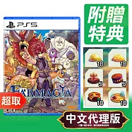 PS5《魔農傳記 FARMAGIA》中文版 ⚘ SONY Playstation ⚘ 台灣代理版