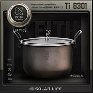 Keith 鎧斯鈦雙耳湯鍋 6000ml / Ti8301.純鈦湯鍋 平底湯鍋 露營雙耳鍋 鈦燉湯鍋 戶外野炊鈦餐具