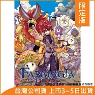 Nintendo Switch遊戲軟體《魔農傳記 FARMAGIA》中文限定版[台灣公司貨]