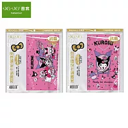 (2款1包)哈哈 閃亮環保卡通書套 加寬型 (新課綱課本適用) 酷洛米