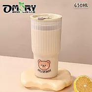 【OMORY】雙飲Bear奶茶杯650ml- 奶茶