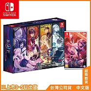 NS《9 R.I.P. 》中文限定版[台灣公司貨]