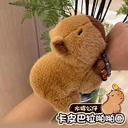 卡皮巴拉啪啪圈 水豚手腕公仔 機車掛件 深棕色裸款