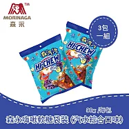 【台灣森永】嗨啾軟糖袋裝- 汽水綜合口味(三件組)