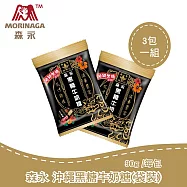 【台灣森永】牛奶糖袋裝-90克 沖繩黑糖 (三件組)