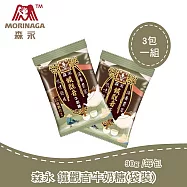 【台灣森永】牛奶糖袋裝-90克 鐵觀音 (三件組)