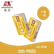 【台灣森永】牛奶糖-48克 (10件組)