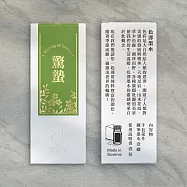 【IWI】15ml色澤鋼筆墨水-二十四節氣系列-春季6色- 驚蟄 (葉綠)