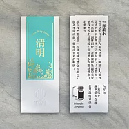 【IWI】15ml色澤鋼筆墨水-二十四節氣系列-春季6色- 清明 (青碧)