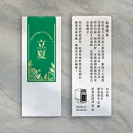 【IWI】15ml色澤鋼筆墨水-二十四節氣系列-夏季6色- 立夏 (綠)