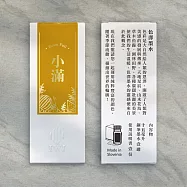 【IWI】15ml色澤鋼筆墨水-二十四節氣系列-夏季6色- 小滿 (棕)