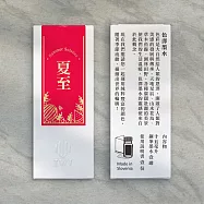 【IWI】15ml色澤鋼筆墨水-二十四節氣系列-夏季6色- 夏至 (紅)