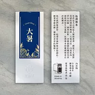 【IWI】15ml色澤鋼筆墨水-二十四節氣系列-夏季6色- 大暑 (海藍)