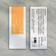 【IWI】15ml色澤鋼筆墨水-二十四節氣系列-秋季6色- 立秋 (橘)