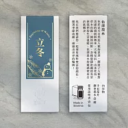 【IWI】15ml色澤鋼筆墨水-二十四節氣系列-冬季6色- 立冬(藏青)