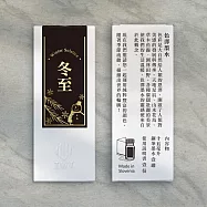 【IWI】15ml色澤鋼筆墨水-二十四節氣系列-冬季6色- 冬至(黑)