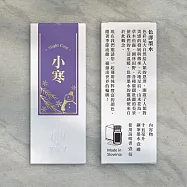 【IWI】15ml色澤鋼筆墨水-二十四節氣系列-冬季6色- 小寒(紫)