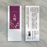【IWI】15ml色澤鋼筆墨水-二十四節氣系列-冬季6色- 大寒(深紫)
