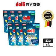 【Dalli德國達麗】洗碗機專用鑽石淨亮洗碗凝珠23顆*6包(軟水去垢/潤乾亮潔/洗碗錠/不挑機型)