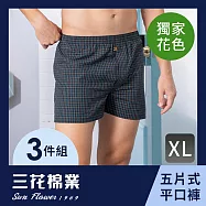 【SunFlower三花】三花5片式平口褲.男內褲.四角褲(任選獨家花色3件組)_ XL 款式B