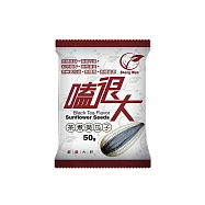 【Sheng Wen梁時】嗑很大茶煮葵瓜子(50g/包)