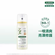 蔻蘿蘭澎鬆修護乾洗髮50ml-效期至20261101