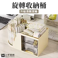 【上手家居】旋轉收納桶(刷具收納/文具收納盒/桌上收納盒/筆筒)