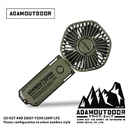ADAMOUTDOOR|摺疊手持風扇| 軍用綠