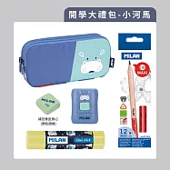 MILAN文具大禮包_小動物系列_ 小河馬 小河馬
