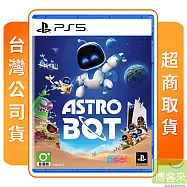 PS5 宇宙機器人 Astro Bot 中文版 台灣公司貨