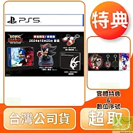 PS5 索尼克&times;夏特 世代重啟 收藏版 中文版 台灣公司貨