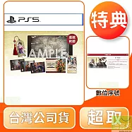PS5 三國志 8 Remake 特典版 中文版 台灣公司貨