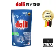 【Dalli德國達麗】機能衣物超濃縮酵素洗衣精/去除汗臭/護纖/除臭除菌/運動衣/補充包(1L)