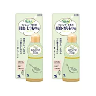 【小林製藥】Sarasaty女性生理期專用衣物清潔劑120ml*2入組