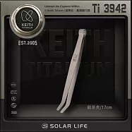 Keith 鎧斯鈦茶夾 17cm / Ti3942.茶夾洗杯夾 純鈦茶鑷 弧形茶杯夾 泡茶夾子 功夫茶具配件