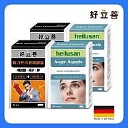 德國 好立善 精力充沛威剛膠囊 2入組+葉黃素複方軟膠囊 (30粒) 2入組