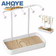 【AHOYE】玄關鑰匙收納架