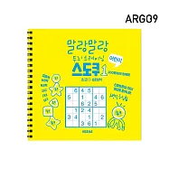 ARGO9 軟綿綿大腦訓練-兒童數獨- 黃色入門挑戰