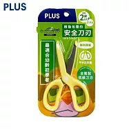 PLUS 2歲以上右手用幼兒安全剪刀 黃