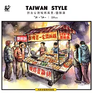 YouRPuzzleXMimiBlock【百攤台灣】優選拼圖 鹽酥雞攤