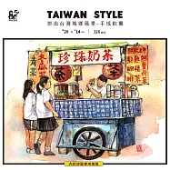 YouRPuzzleXMimiBlock【百攤台灣】優選拼圖 手搖飲料