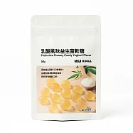【MUJI 無印良品】益生菌軟糖 乳酸風味50g