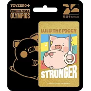 LuLu豬Olympigs系列悠遊金卡 吊環閃亮豬【受託代銷】