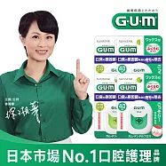 GUM牙周護理牙線4入組