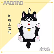 【MORINO摩力諾】可愛動物平板掛飾擦手巾/擦拭巾 哈士吉利